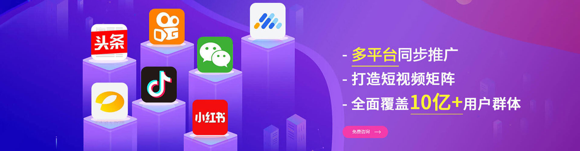 高青sem广告
