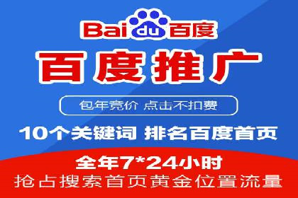 sem竞价推广托管成功案例：助力品牌快速崛起